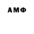 Марки NBOMe 1,8мг Tema Berbencev