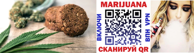 Купить где  Красноармейск  Canna-Cookies конопля 