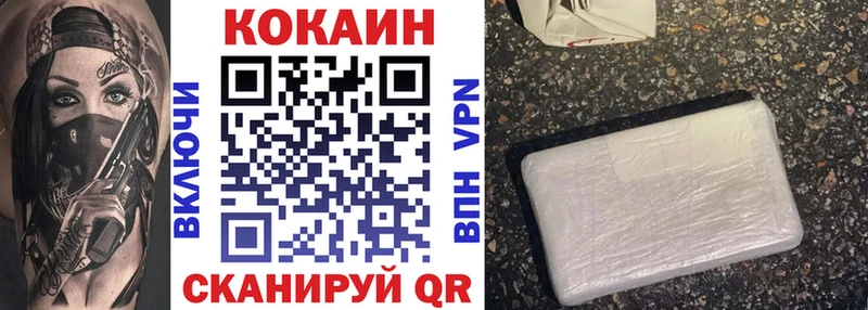 Купить где  Красноармейск  Cocaine Columbia 
