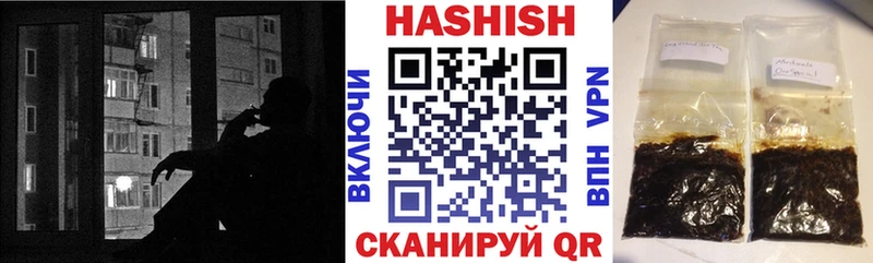 ГАШИШ убойный Купить закладки Красноармейск