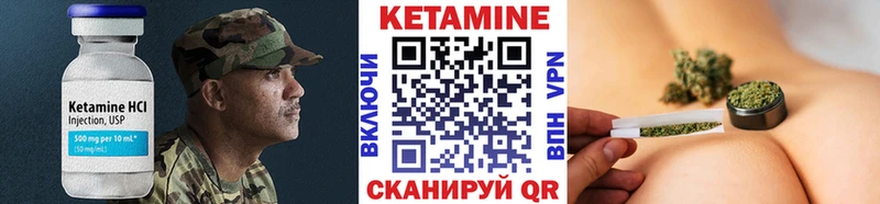 Кетамин ketamine  Купить где  Красноармейск 