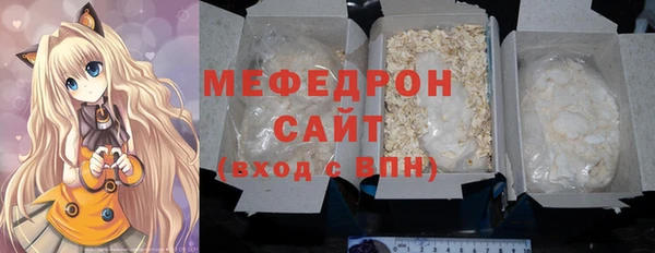 PSILOCYBIN Гусь-Хрустальный