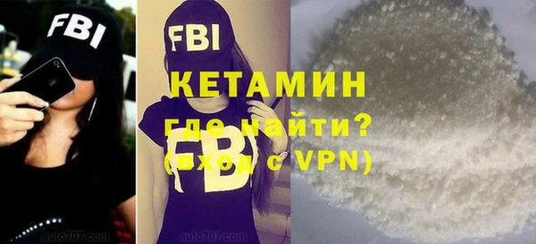 не бодяженный Гусиноозёрск