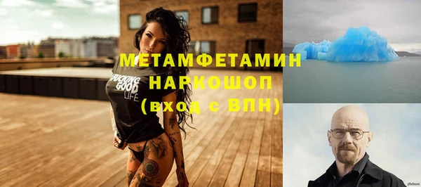 не бодяженный Гусиноозёрск