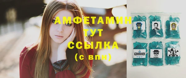 трава Дмитровск