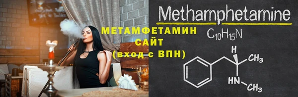 PSILOCYBIN Гусь-Хрустальный