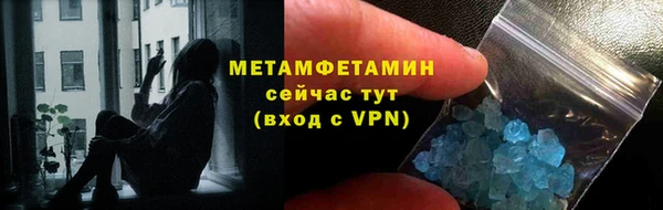 не бодяженный Гусиноозёрск