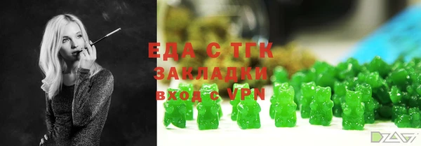 не бодяженный Гусиноозёрск