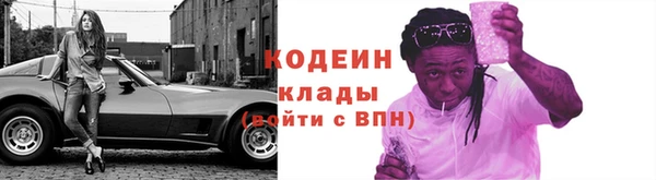 каннабис Гусев