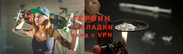 не бодяженный Гусиноозёрск