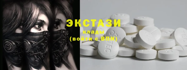 кокаин премиум Дмитров