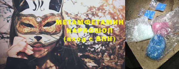 каннабис Гусев