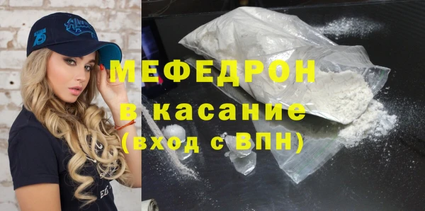 PSILOCYBIN Гусь-Хрустальный