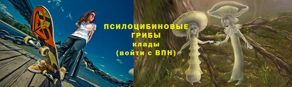 каннабис Гусев
