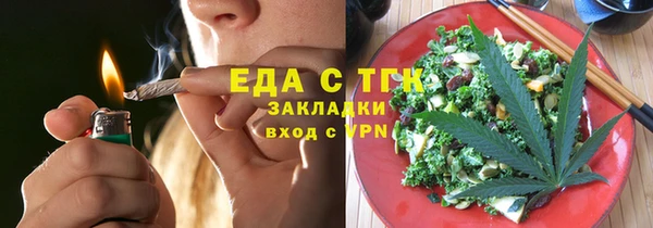 каннабис Гусев