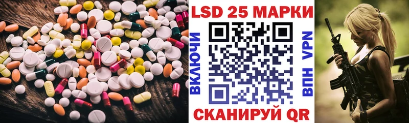 Купить где  Красноармейск  ЛСД экстази кислота 