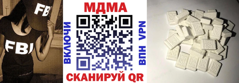 Купить где  Красноармейск  МДМА молли 