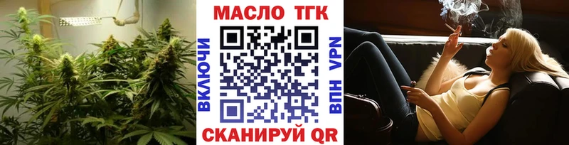 Дистиллят ТГК вейп  Купить где  Красноармейск 